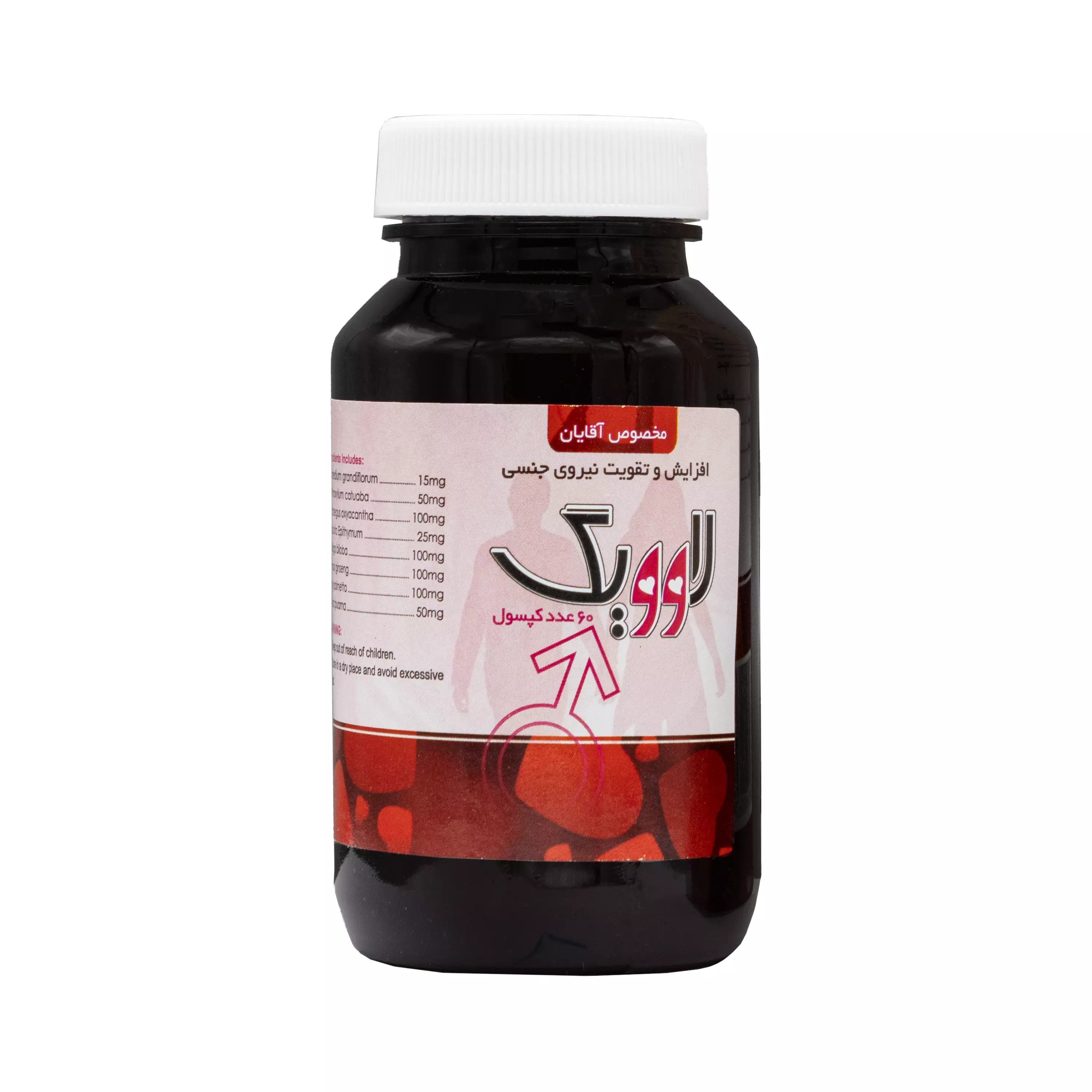 کپسول لاوویگ سبز دارو